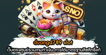 duangd789 slot