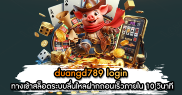 duangd789 login