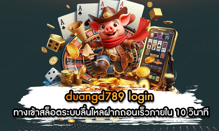 duangd789 login