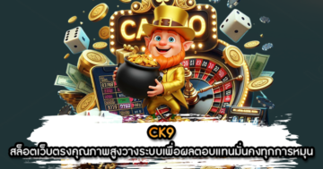 CK9